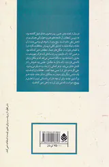 ادبیات پلیسی جلد بیست و نهم فرار کن